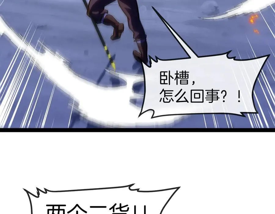 第131话：弱小就是原罪！86