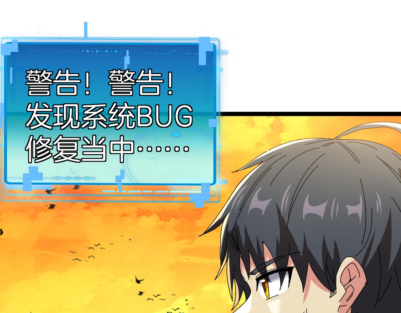 第46话 百里是大婶!_76