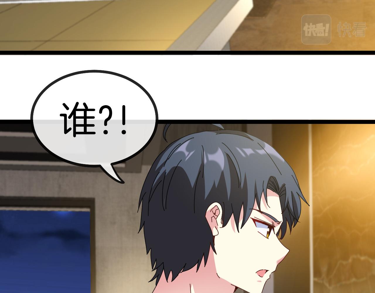第47话 唐家再袭116