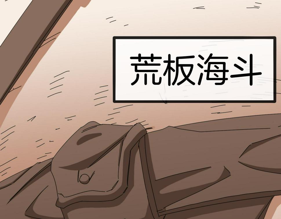 第74话：洛月砸场子103