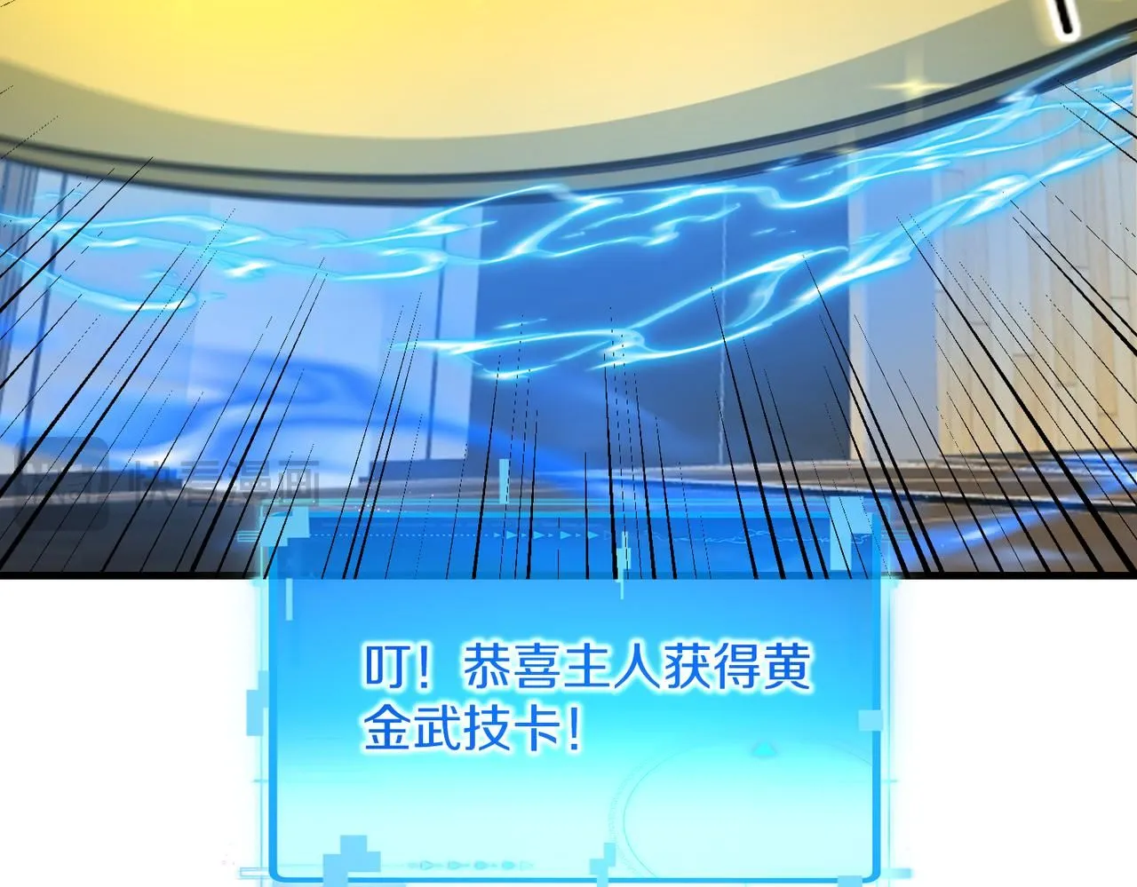 第104话：25层擂主马宝霍47