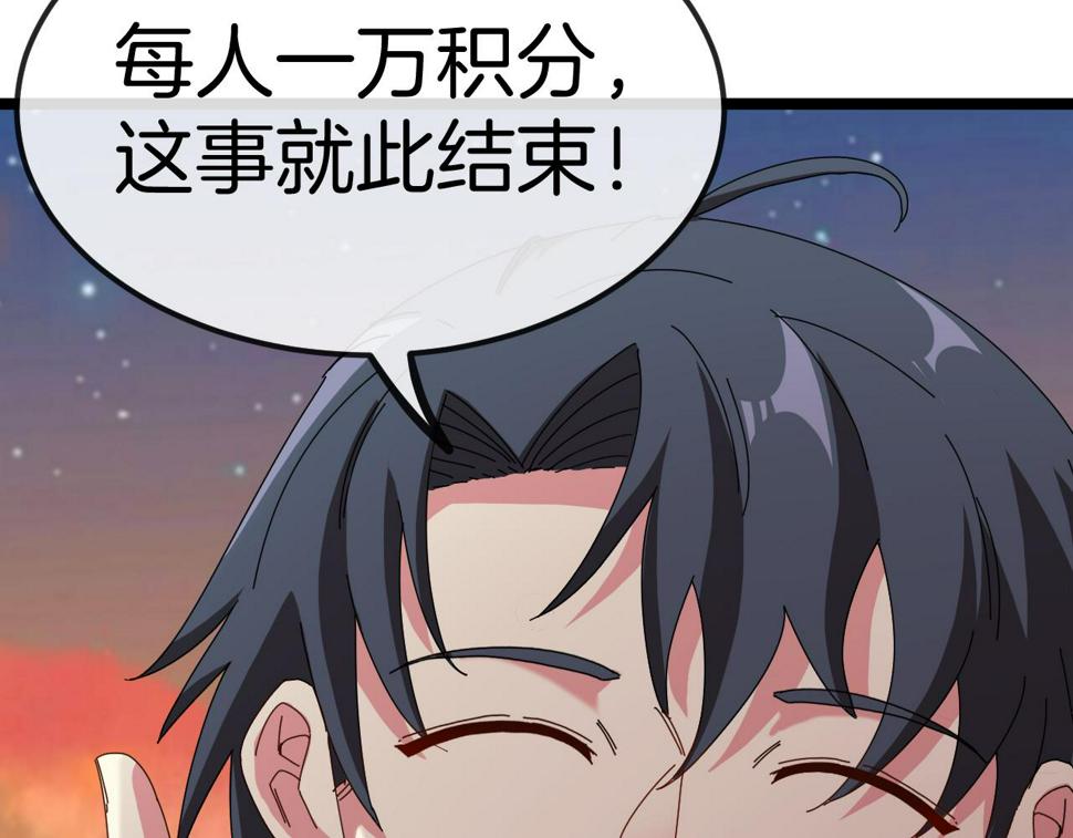 第73话：反勒索117