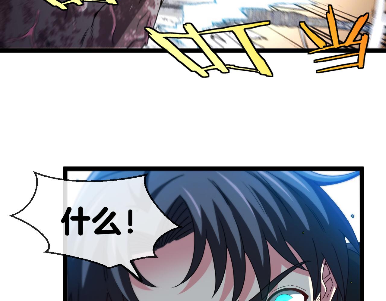 第24话 奥义觉醒!32