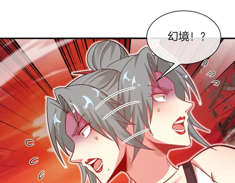 第114话：一个小目标53