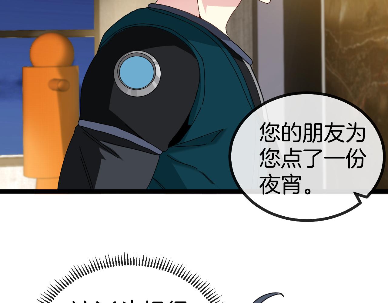 第47话 唐家再袭117