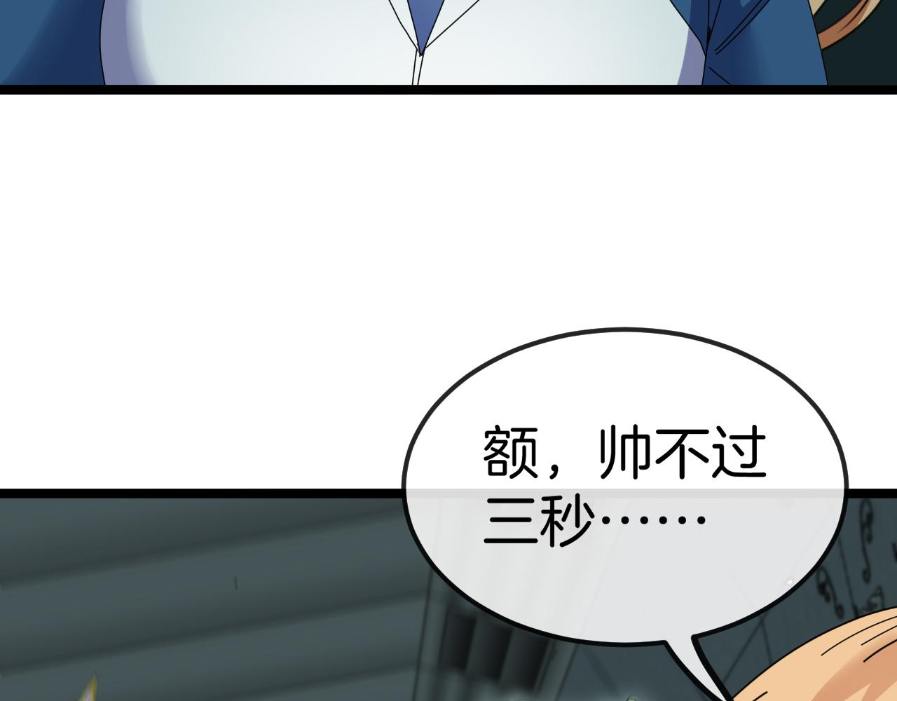 第62话：深渊的召唤37
