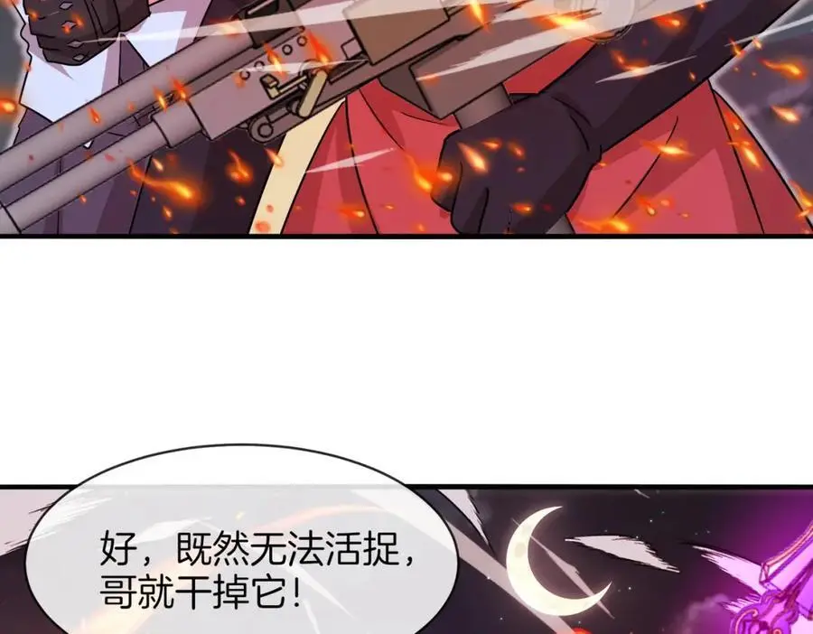 第118话：变态忍者69