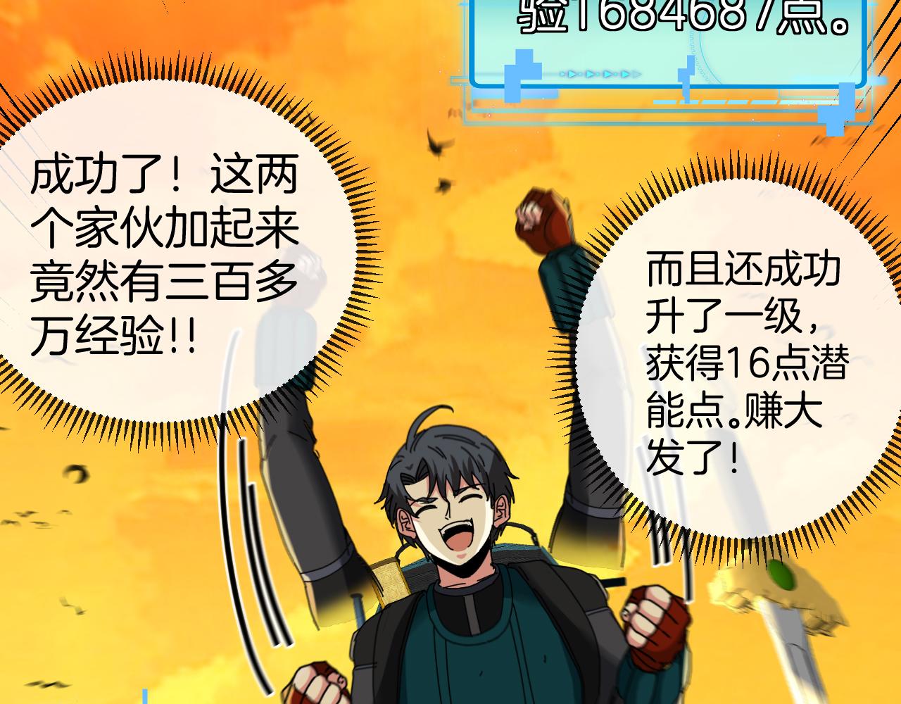第46话 百里是大婶!_65