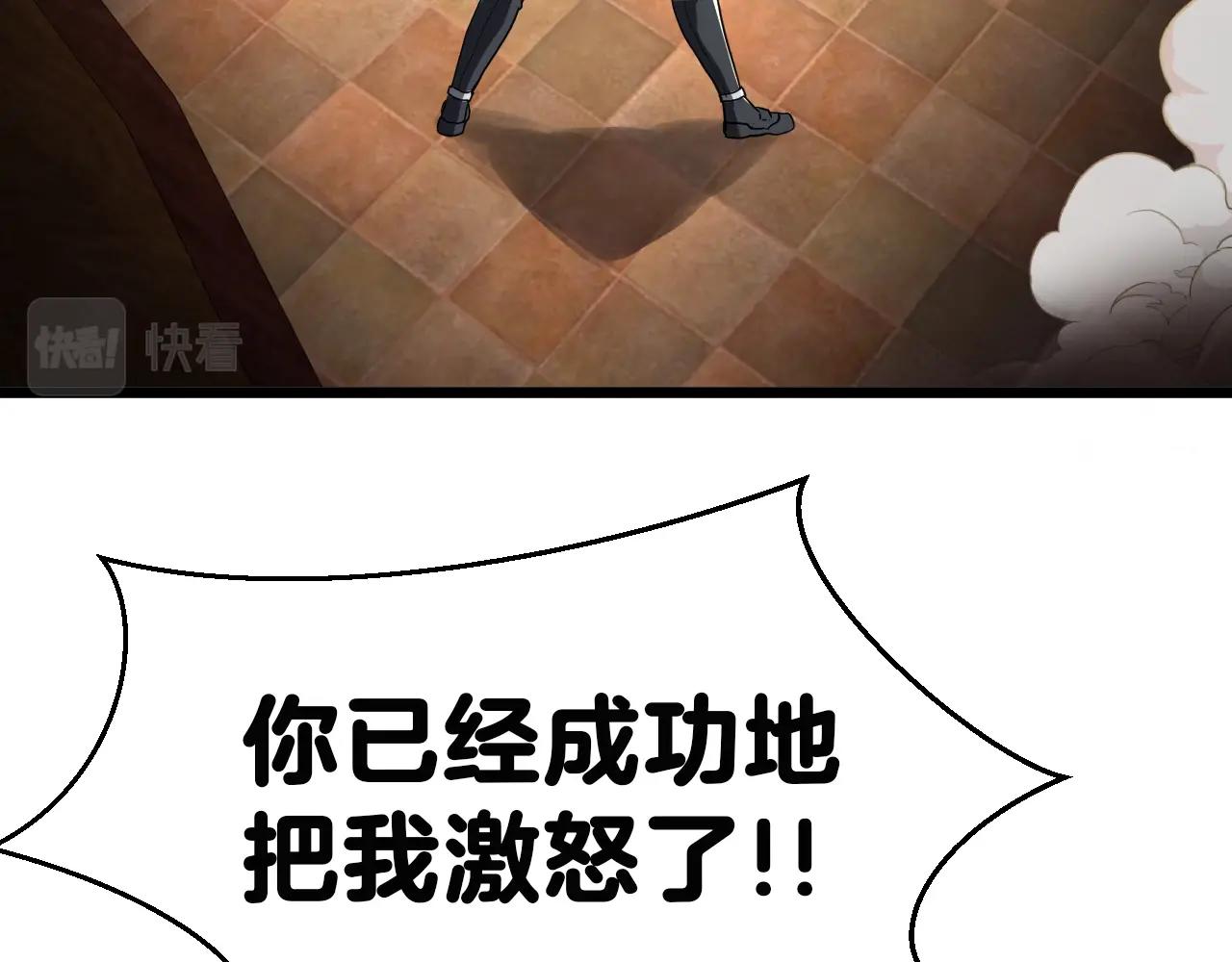 第11话 谁说我没有异晶113