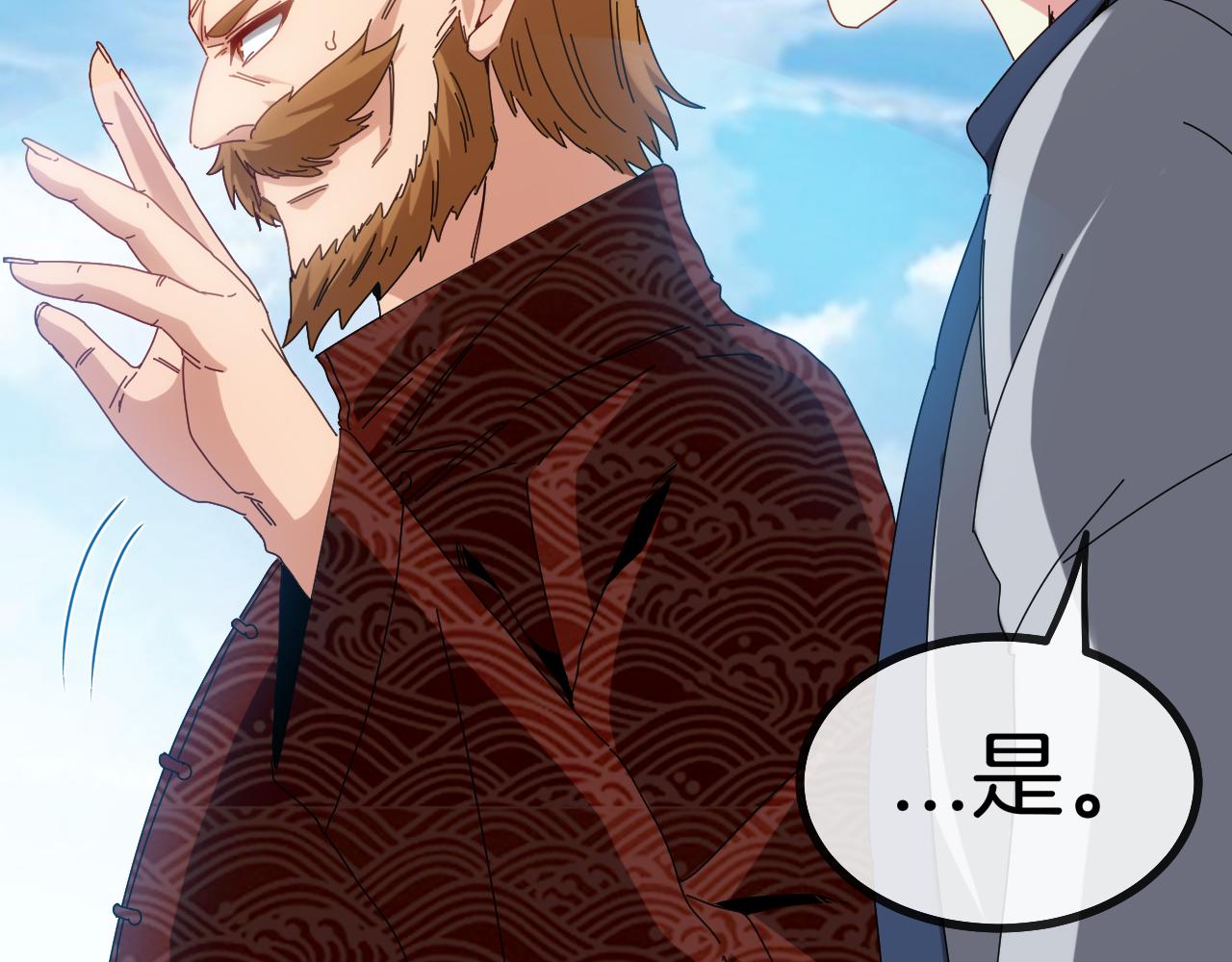 第37话 林修被开除！27
