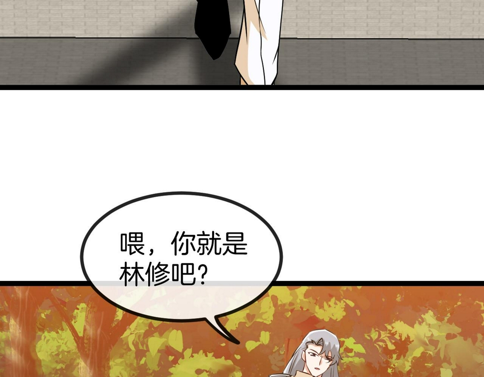 第81话：被人当枪使116