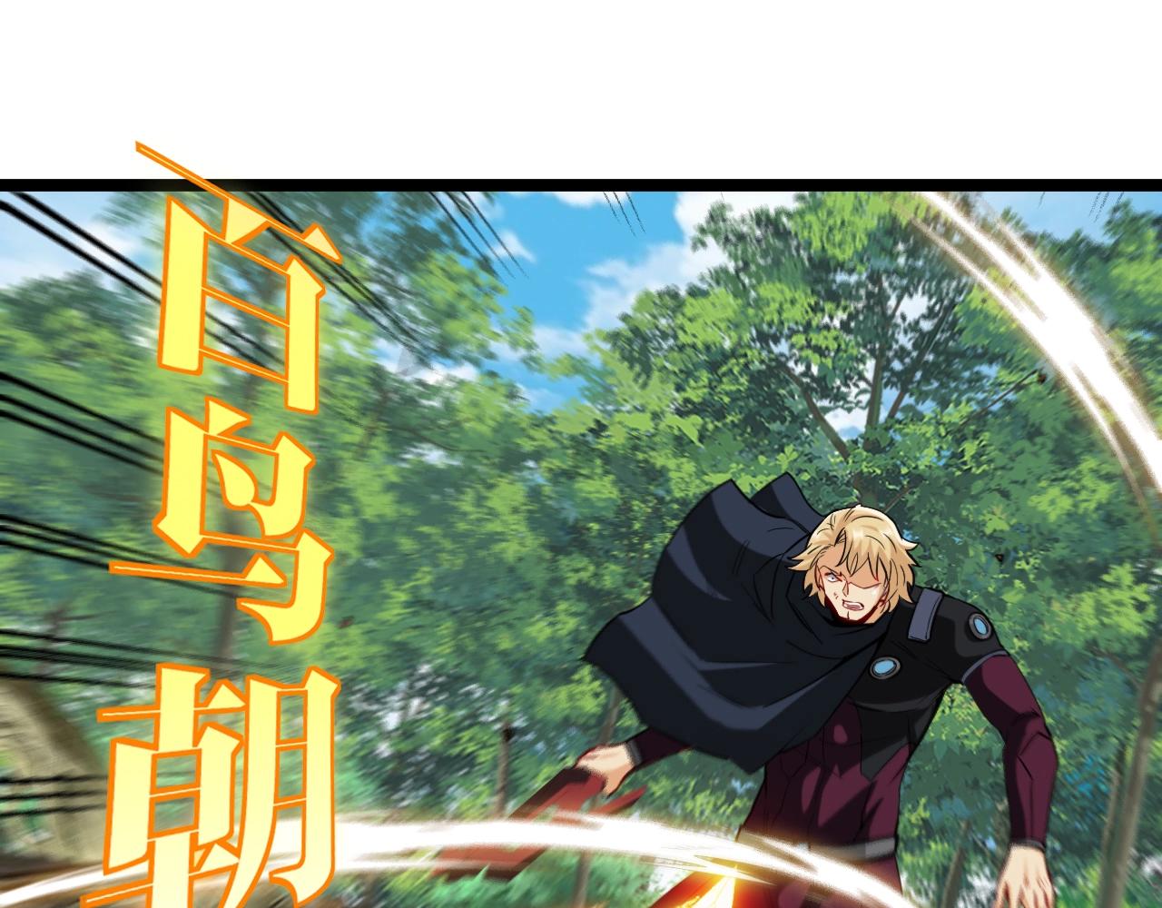 第10话 硬刚二阶武者46