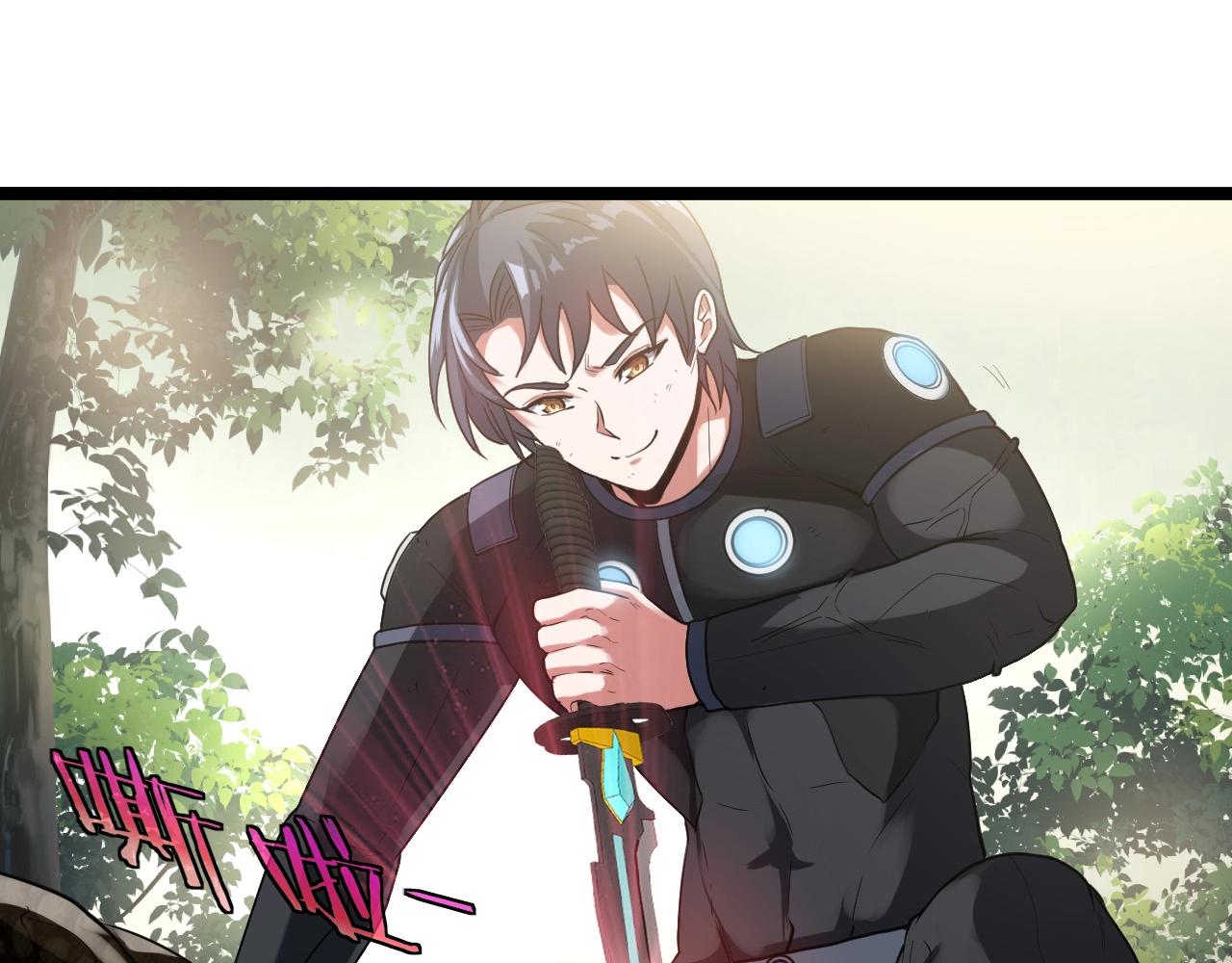 第5话 美少女和闪电豹34