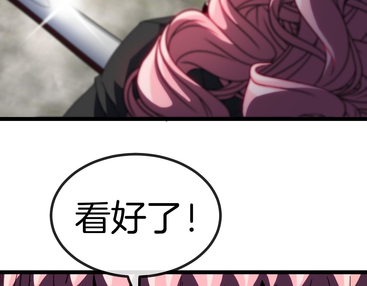 第43话 强迫拜师21
