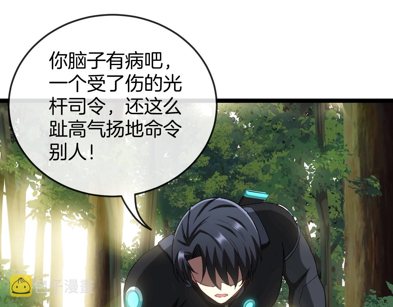 第4话 变异巨蟒155
