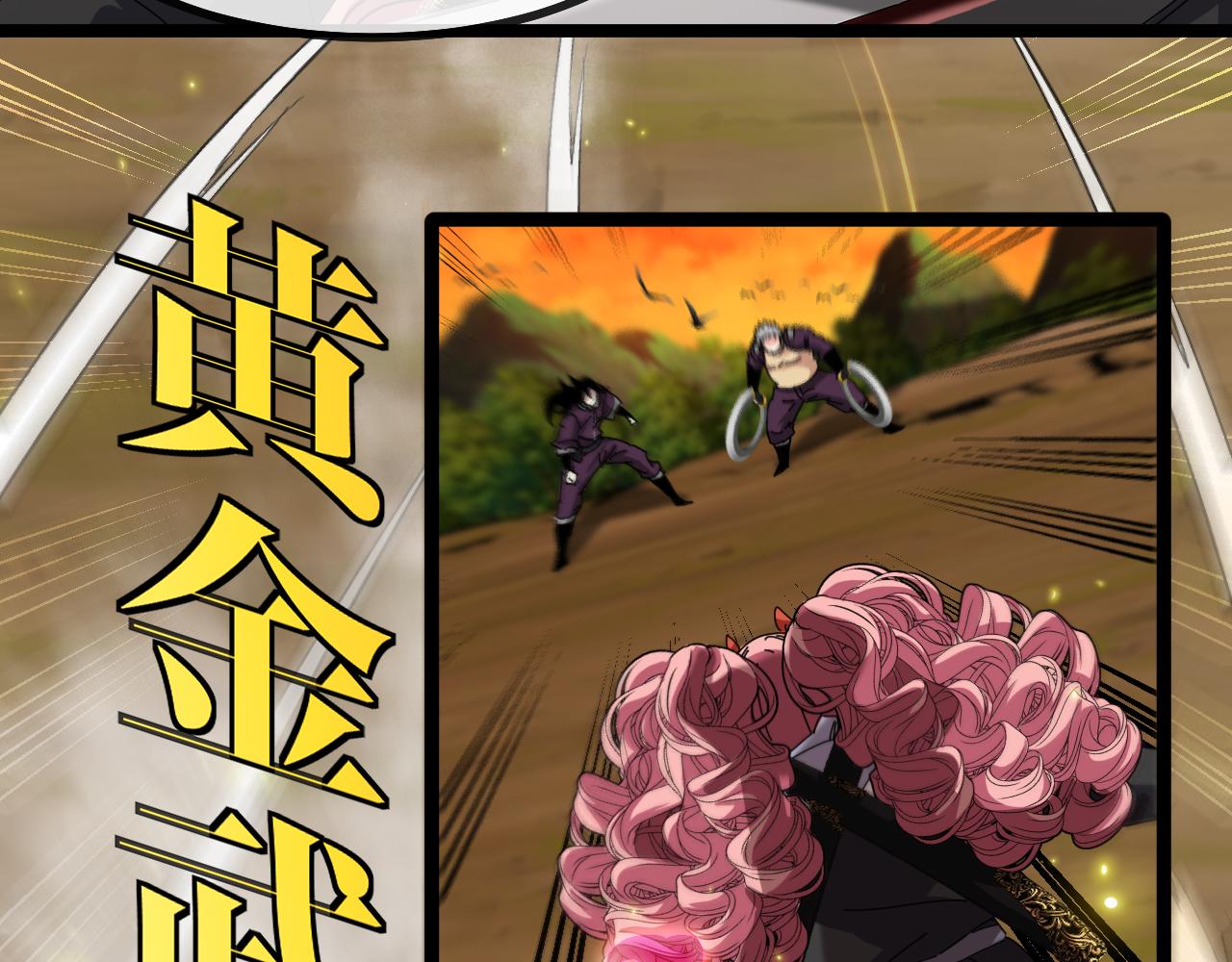 第46话 百里是大婶!_45