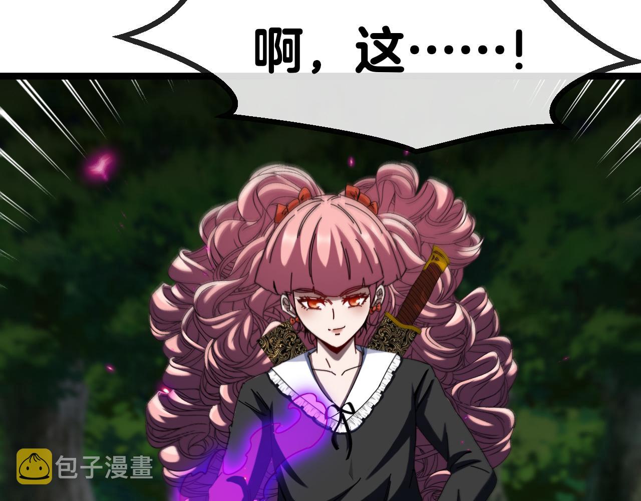 第44话 恶魔萝莉的地狱修炼54