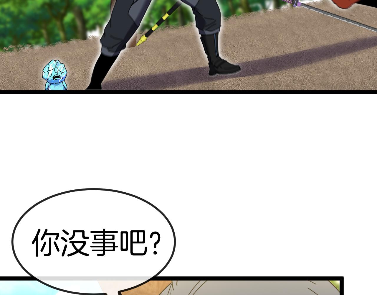 第66话：再遇洛月26