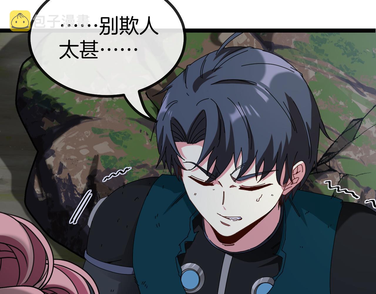 第44话 恶魔萝莉的地狱修炼6