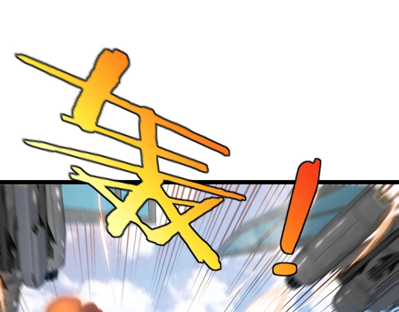 第52话 黑虎团109