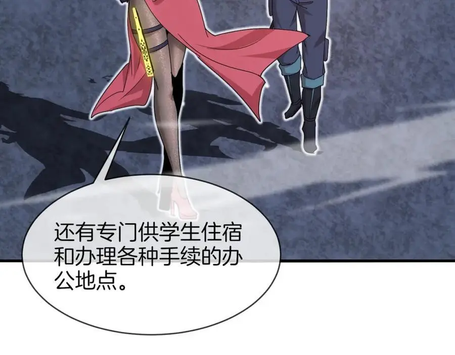 第109话：黑暗森林106
