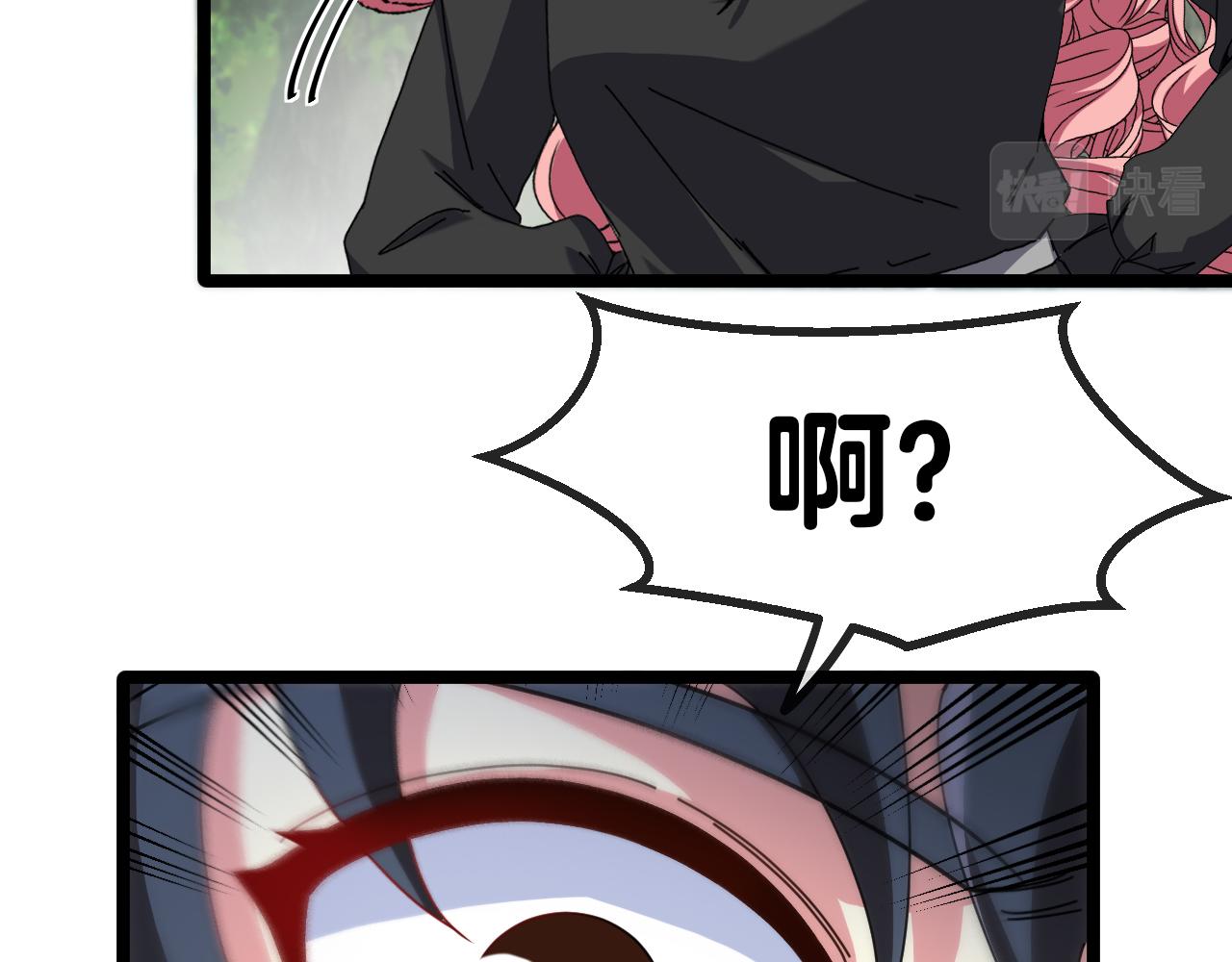 第45话 难度加大,修炼继续!48