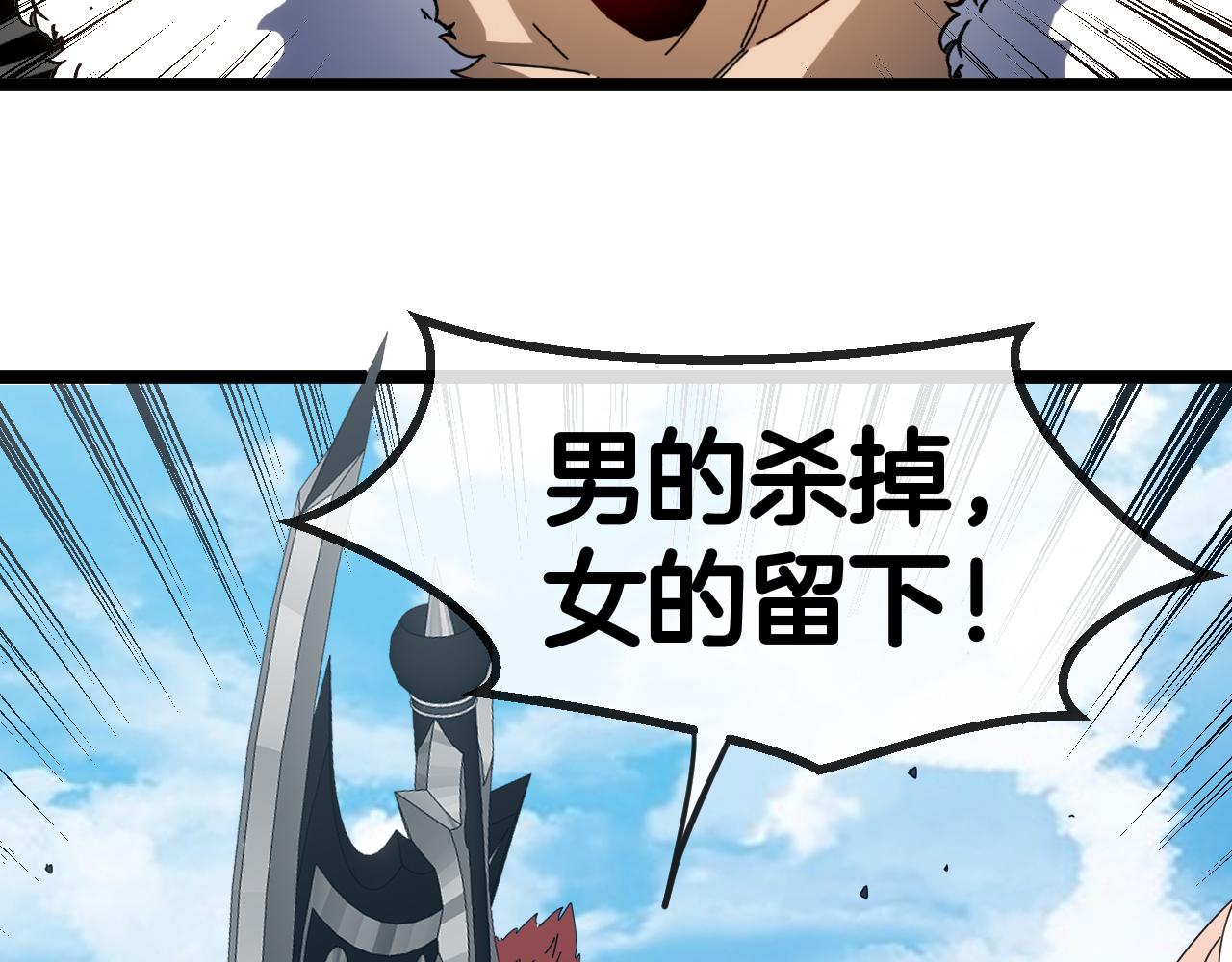 第66话：再遇洛月121