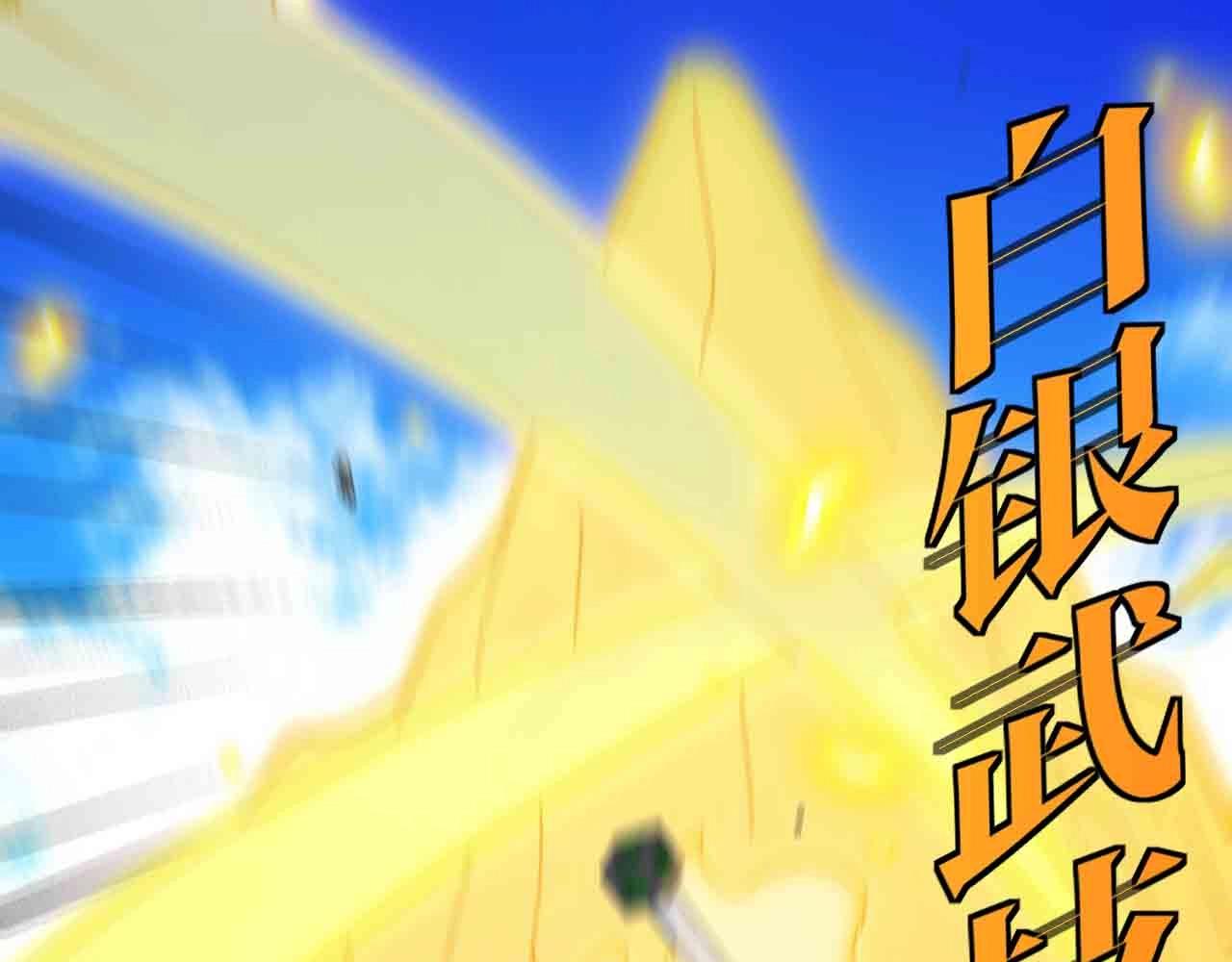 第31话 大战叶顾林67
