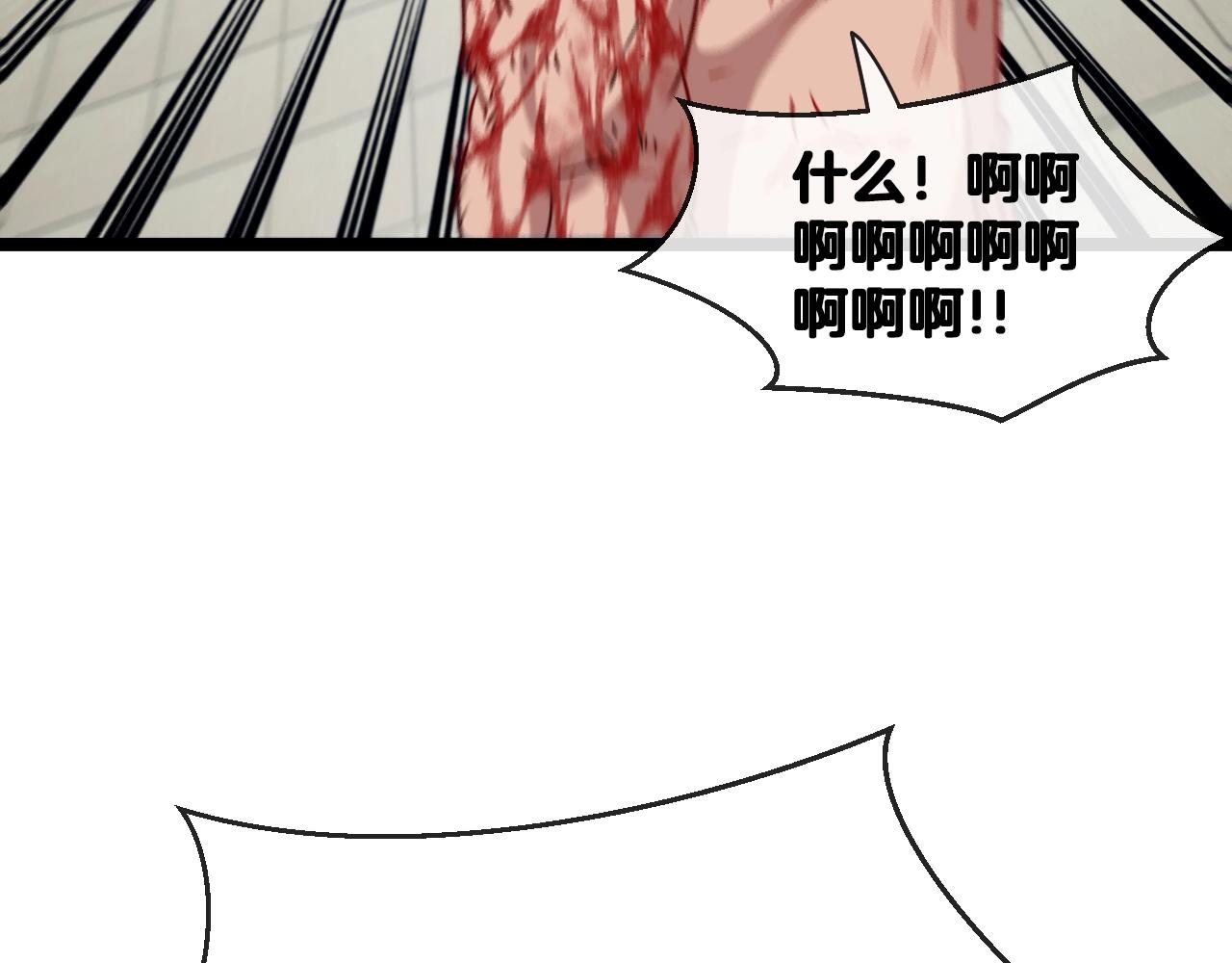 第17话 大败唐天！115