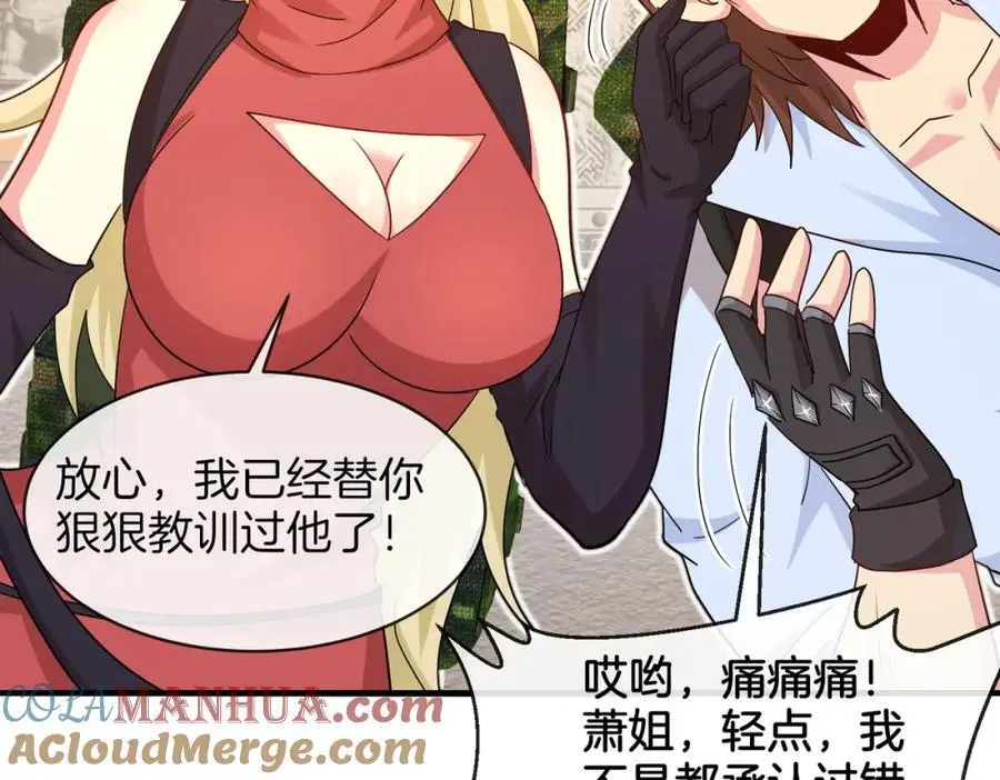 第109话：黑暗森林92