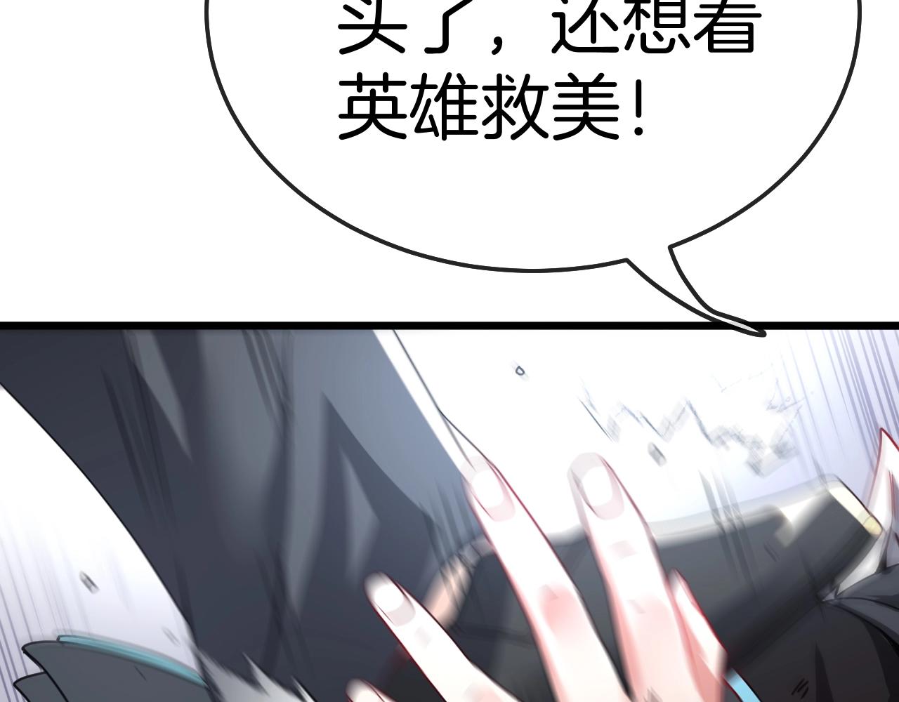 第15话 百强榜唐天55