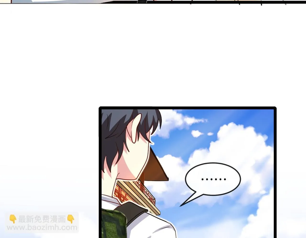 第99话：并列第一32