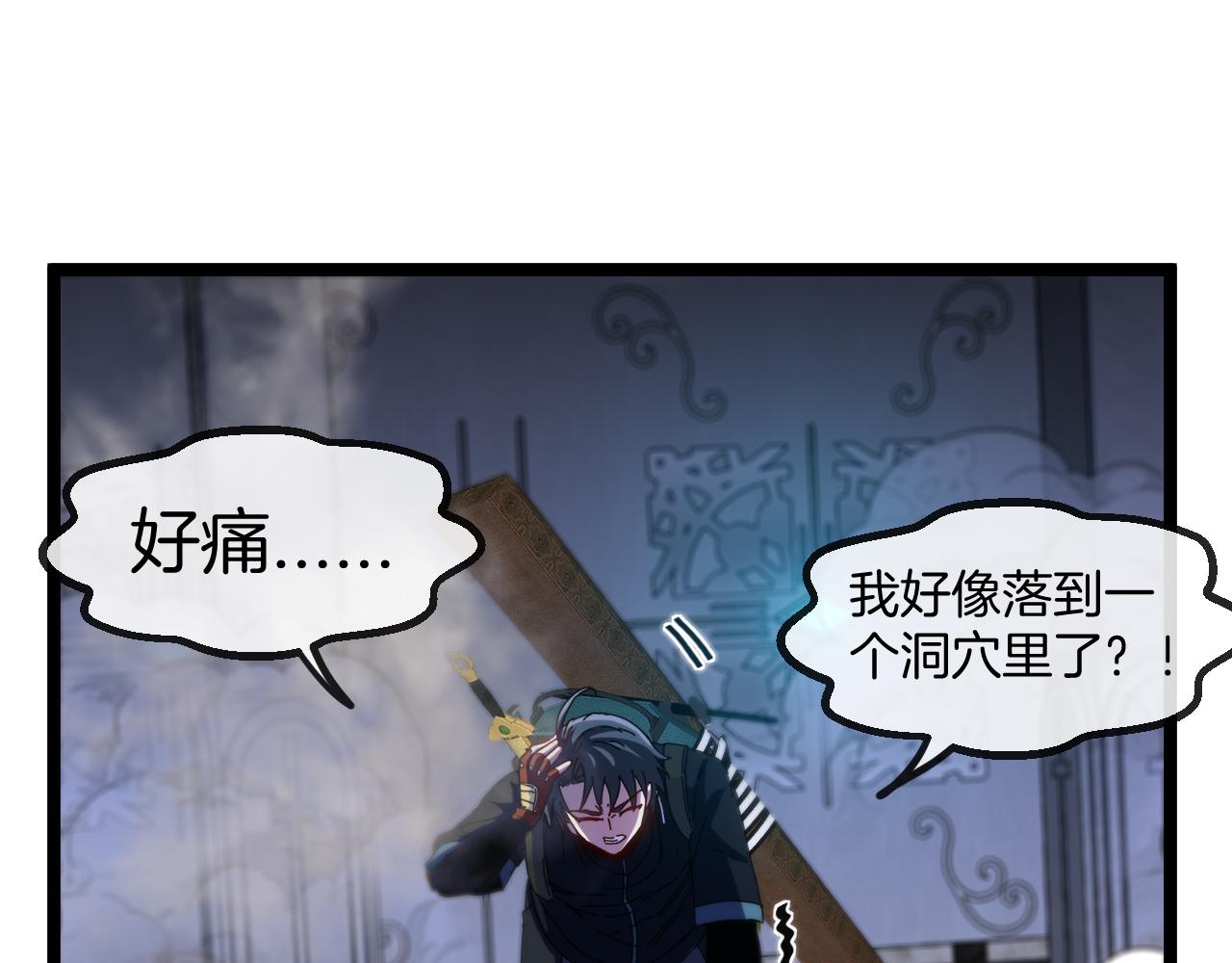 第59话：神秘地宫135