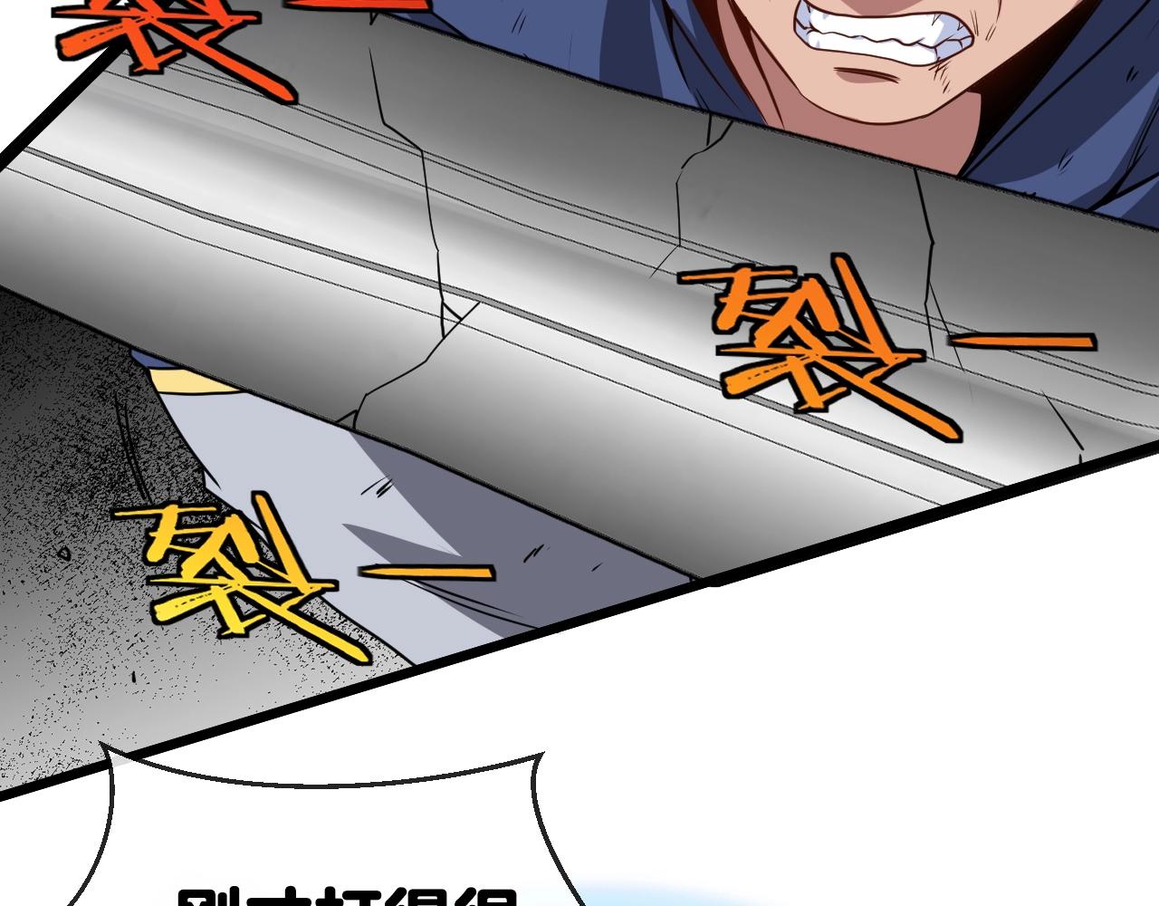 第16话 演武战开始！85