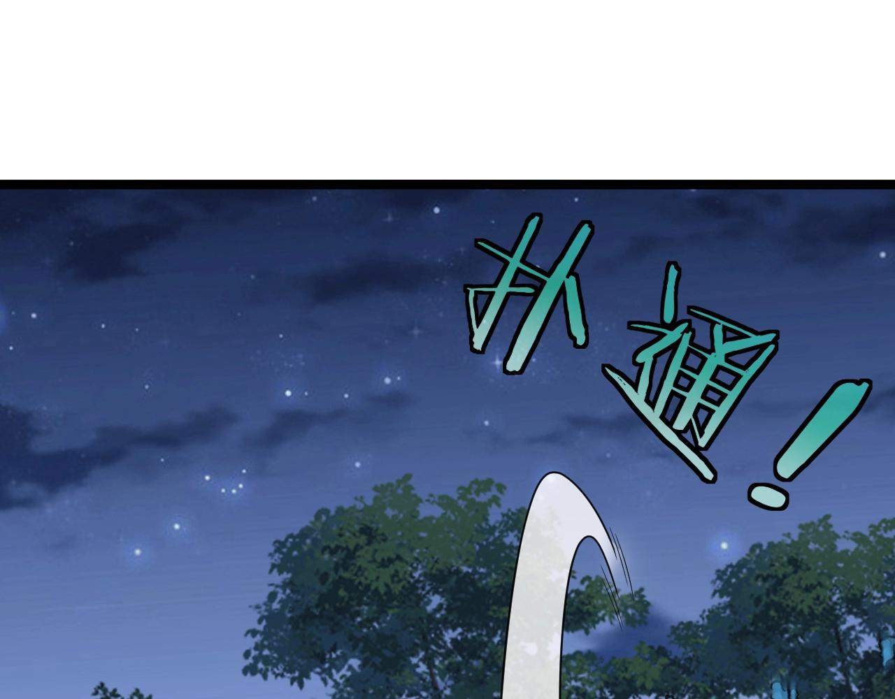 第7话 突如其来的强吻117