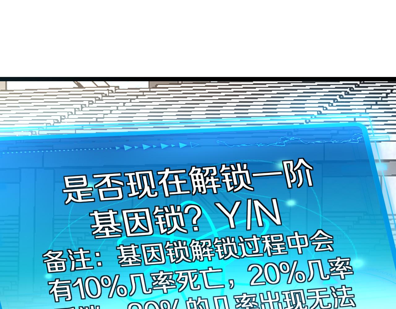 第29话 期末大比武124