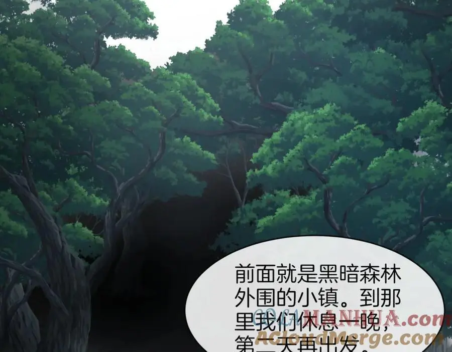 第110话 黑川会的伏击16