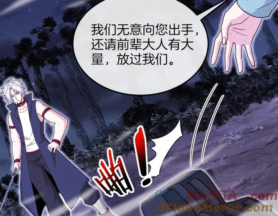 第124话：尸山血海之技！80