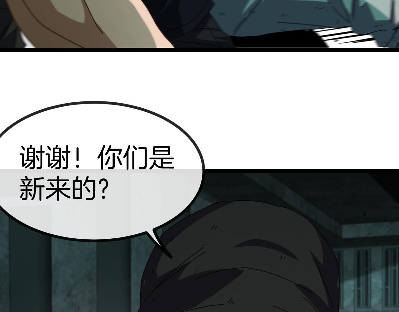 第62话：深渊的召唤111