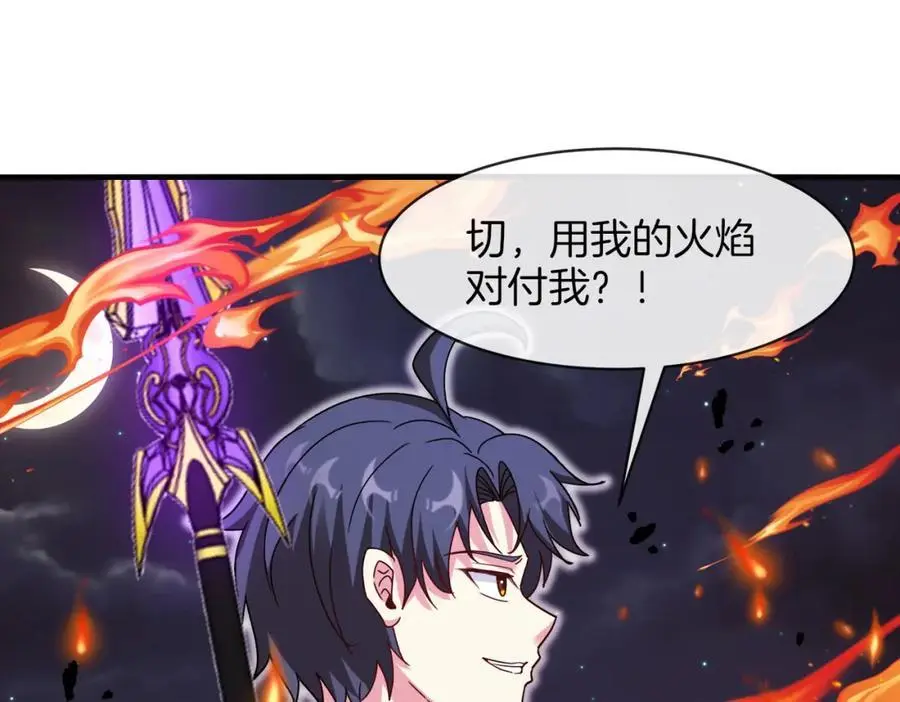 第117话：大战黑岩巨兽29