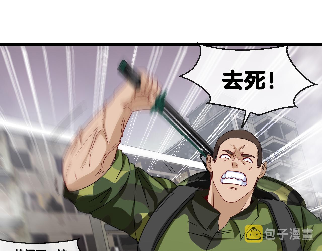 第22话 血腥咆哮68