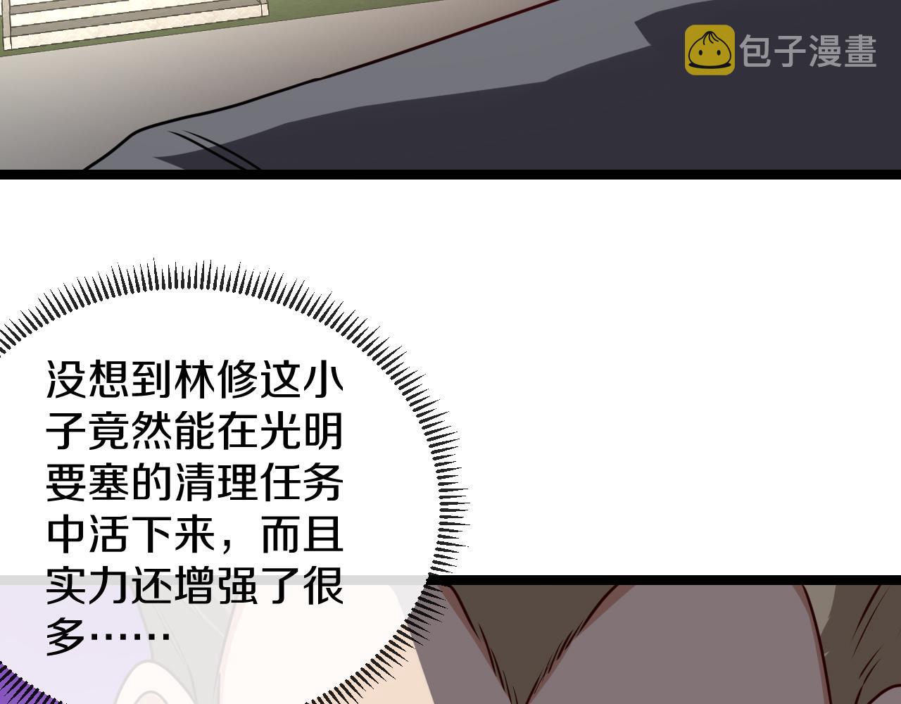 第29话 期末大比武134