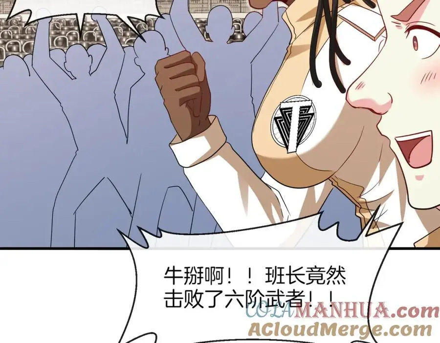 第108话：再见萧若水32