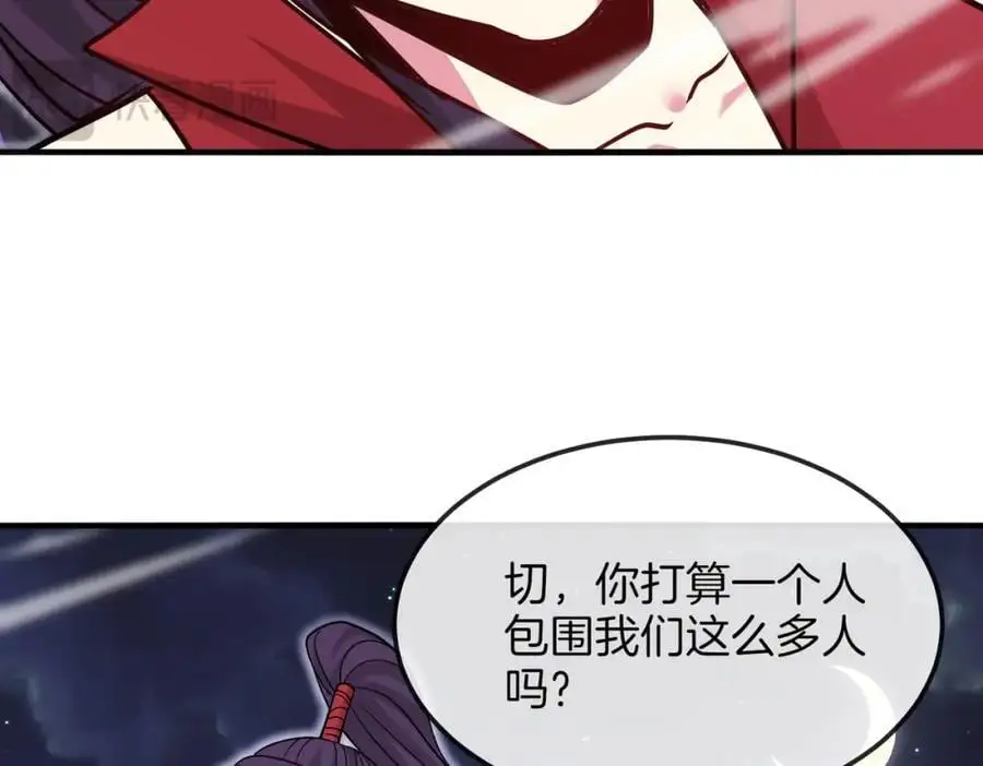 第119话：再次升级！45