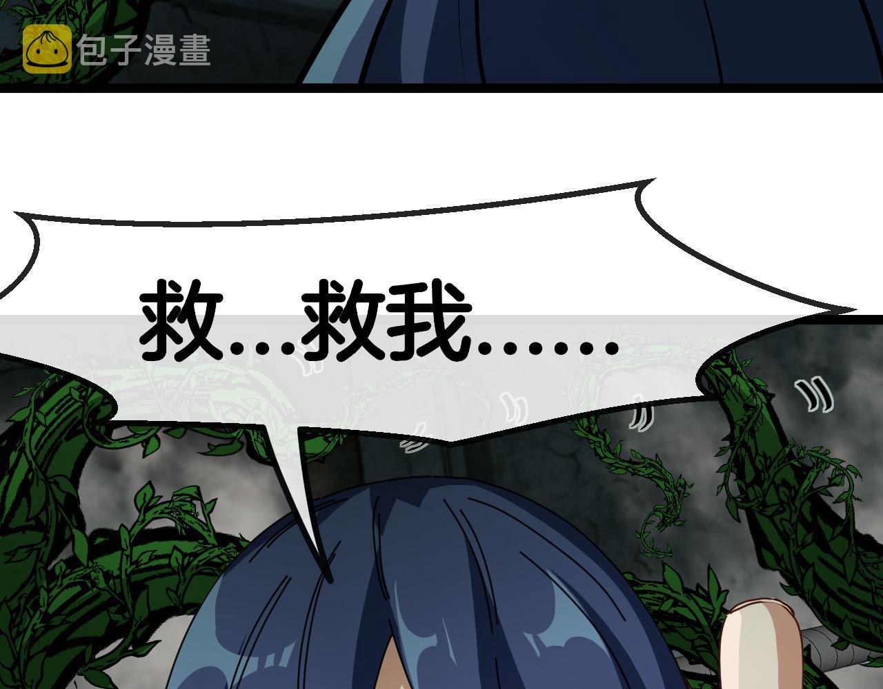 第60话 前战遗迹103