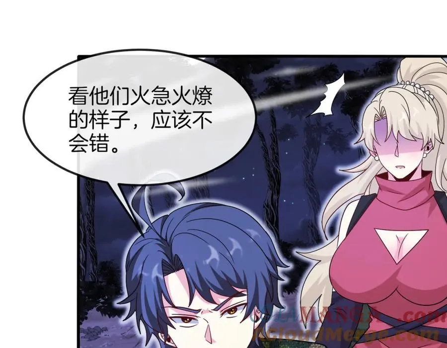 第125话：冰莲湖20