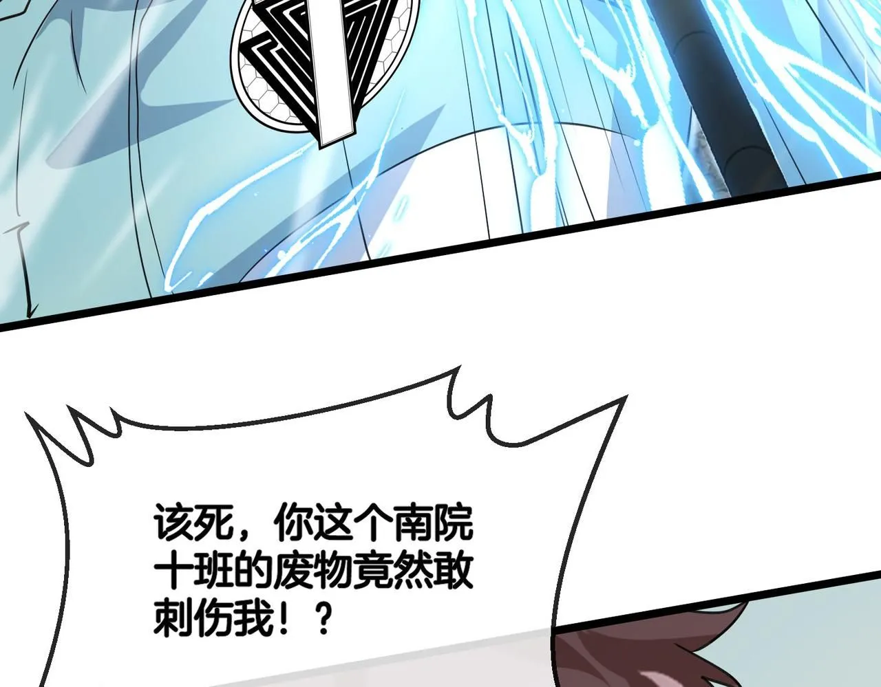 第98话：愿赌服输52