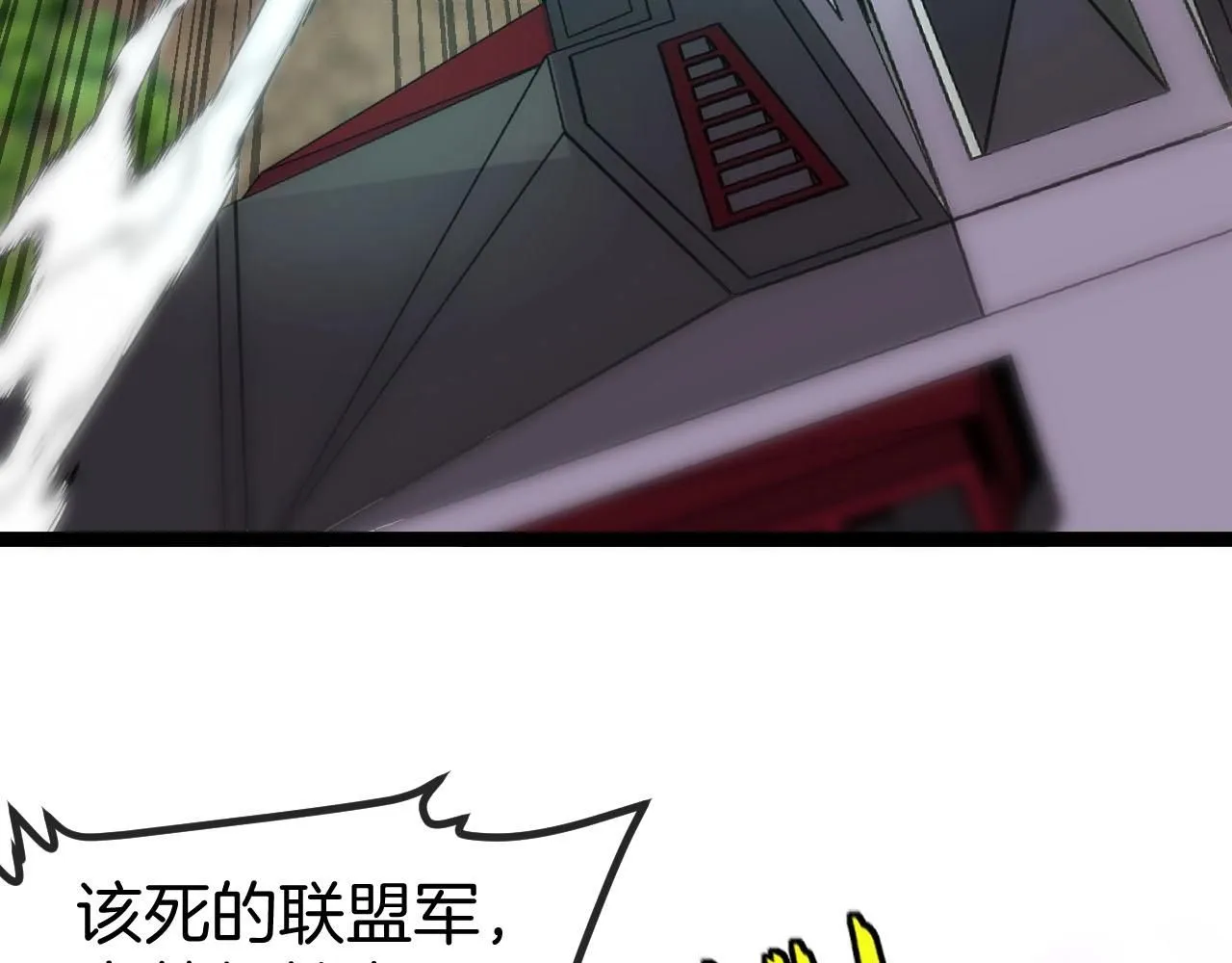 第95话：抢夺成功67