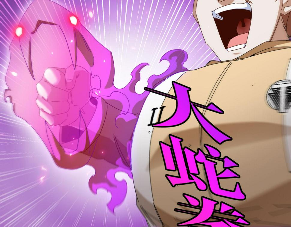 第73话：反勒索105