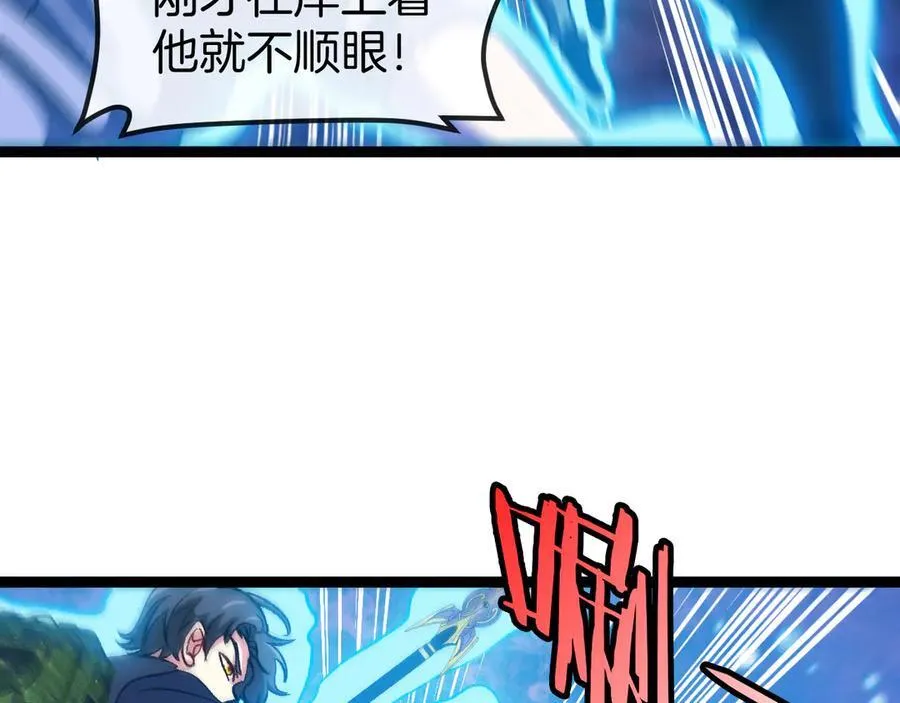 第129话 获得冰莲火9